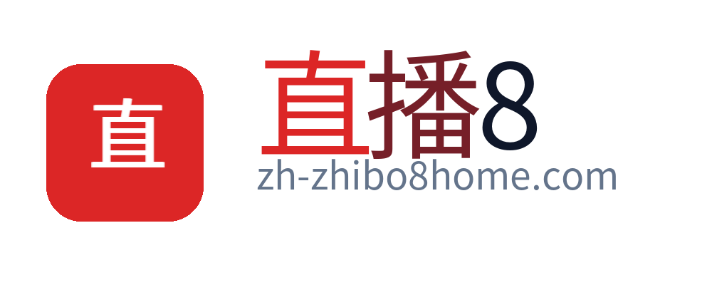 直播8